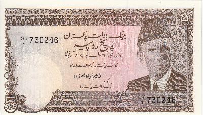 Beschrijving voorzijde: JINNAH